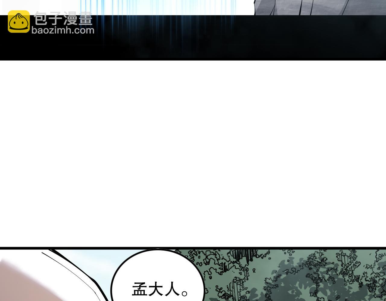第145话 独拿军功！99