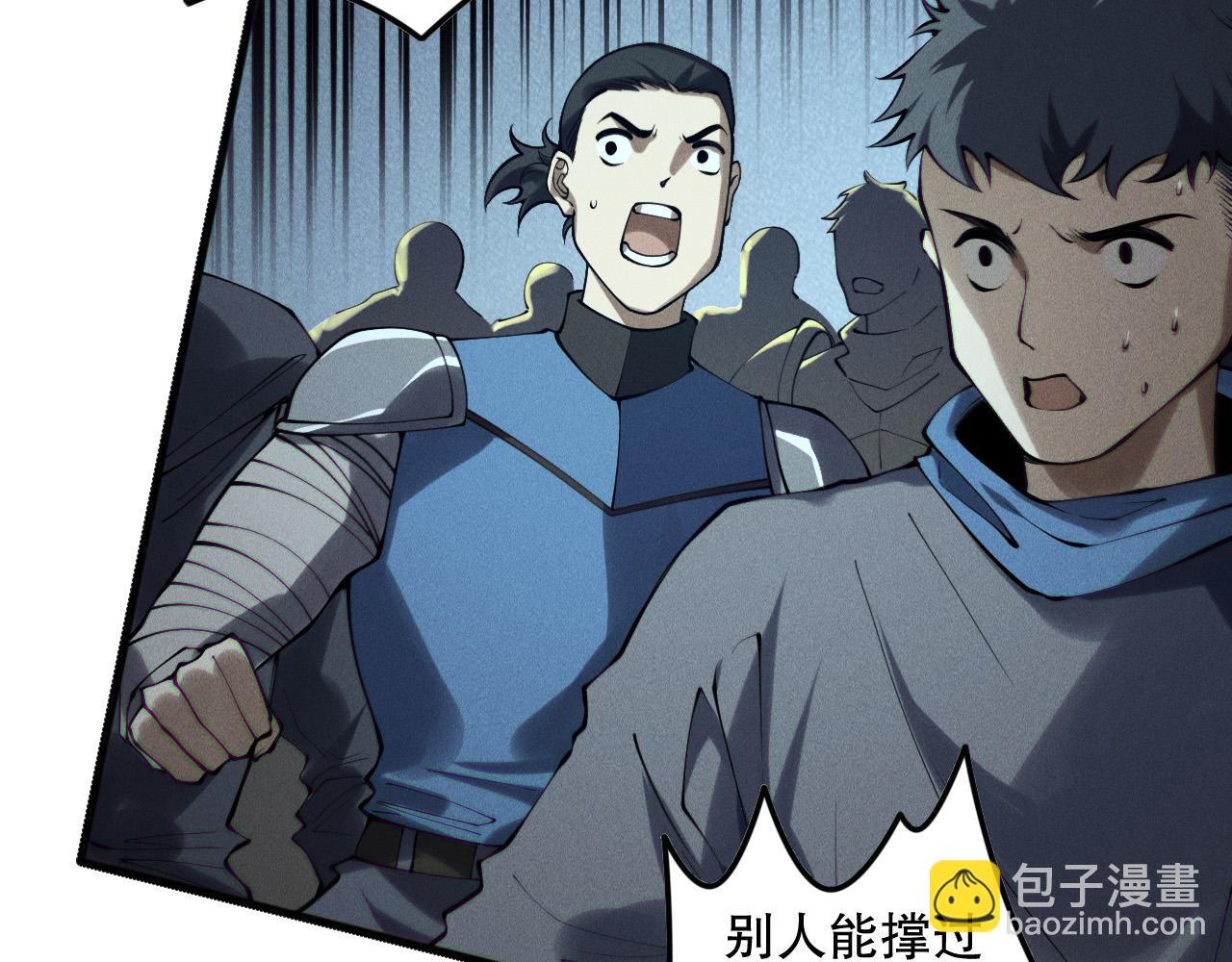 第146话 加入，创世学院！102