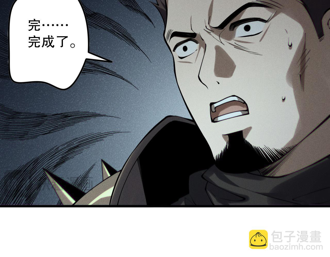 第146话 加入，创世学院！104