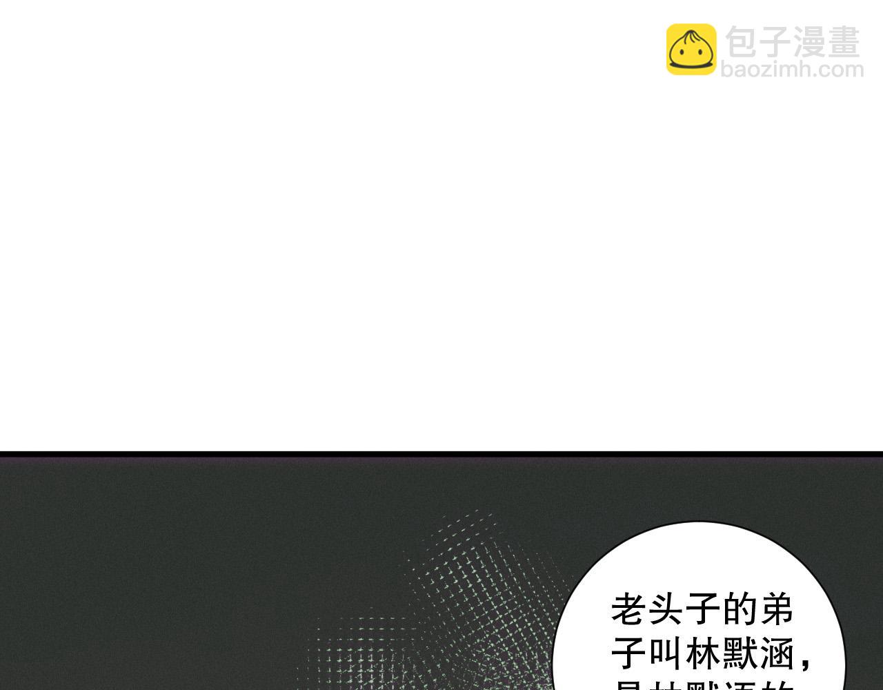 第146话 加入，创世学院！11