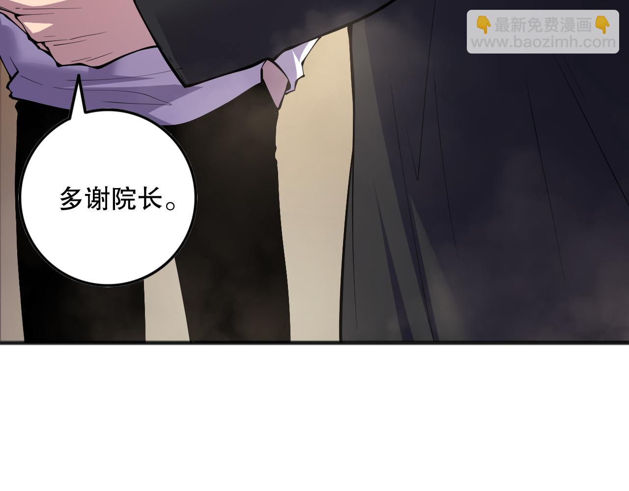 第146话 加入，创世学院！112