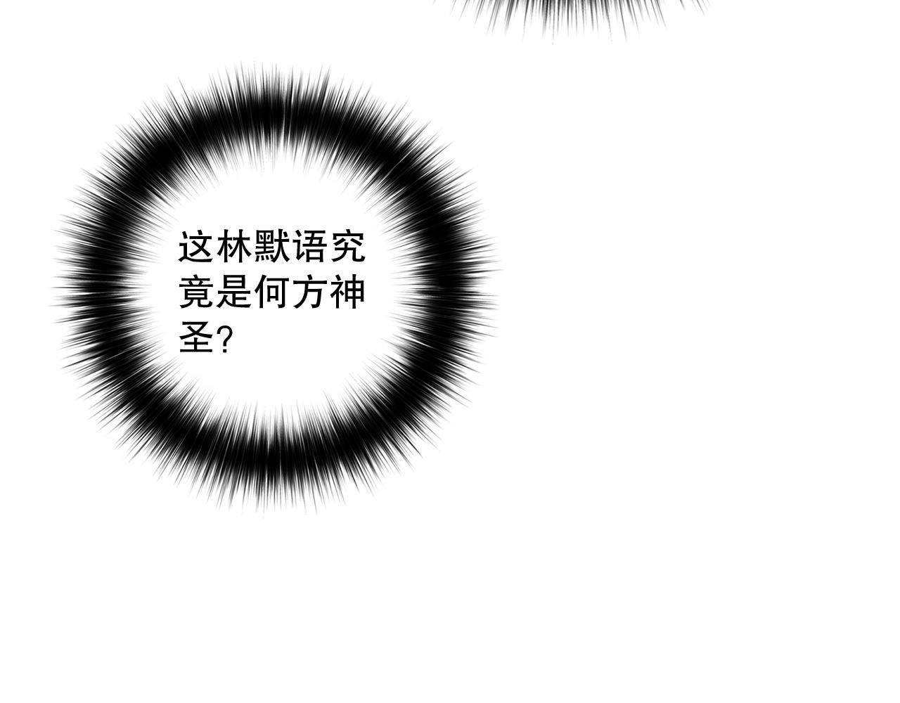 第146话 加入，创世学院！115