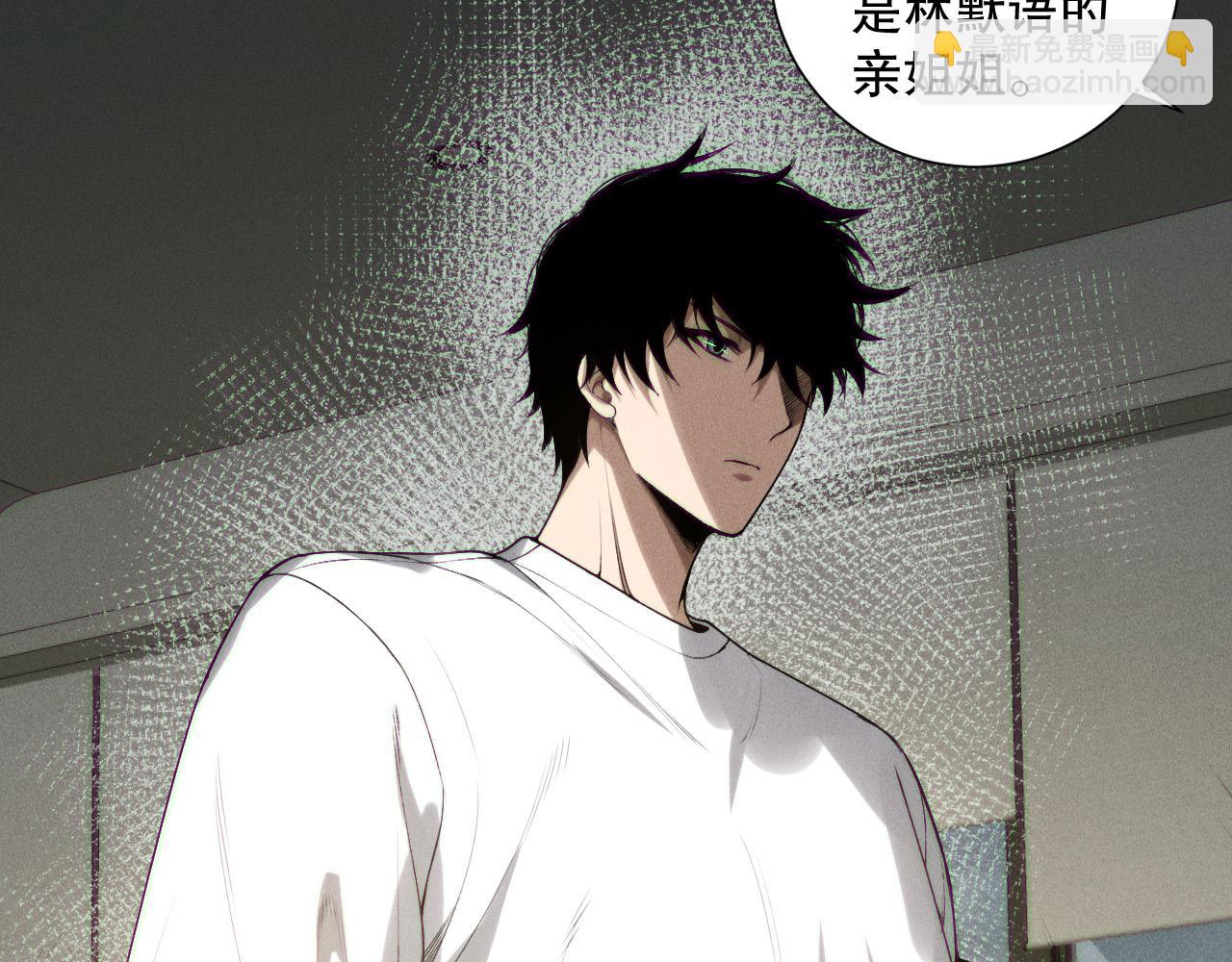 第146话 加入，创世学院！12
