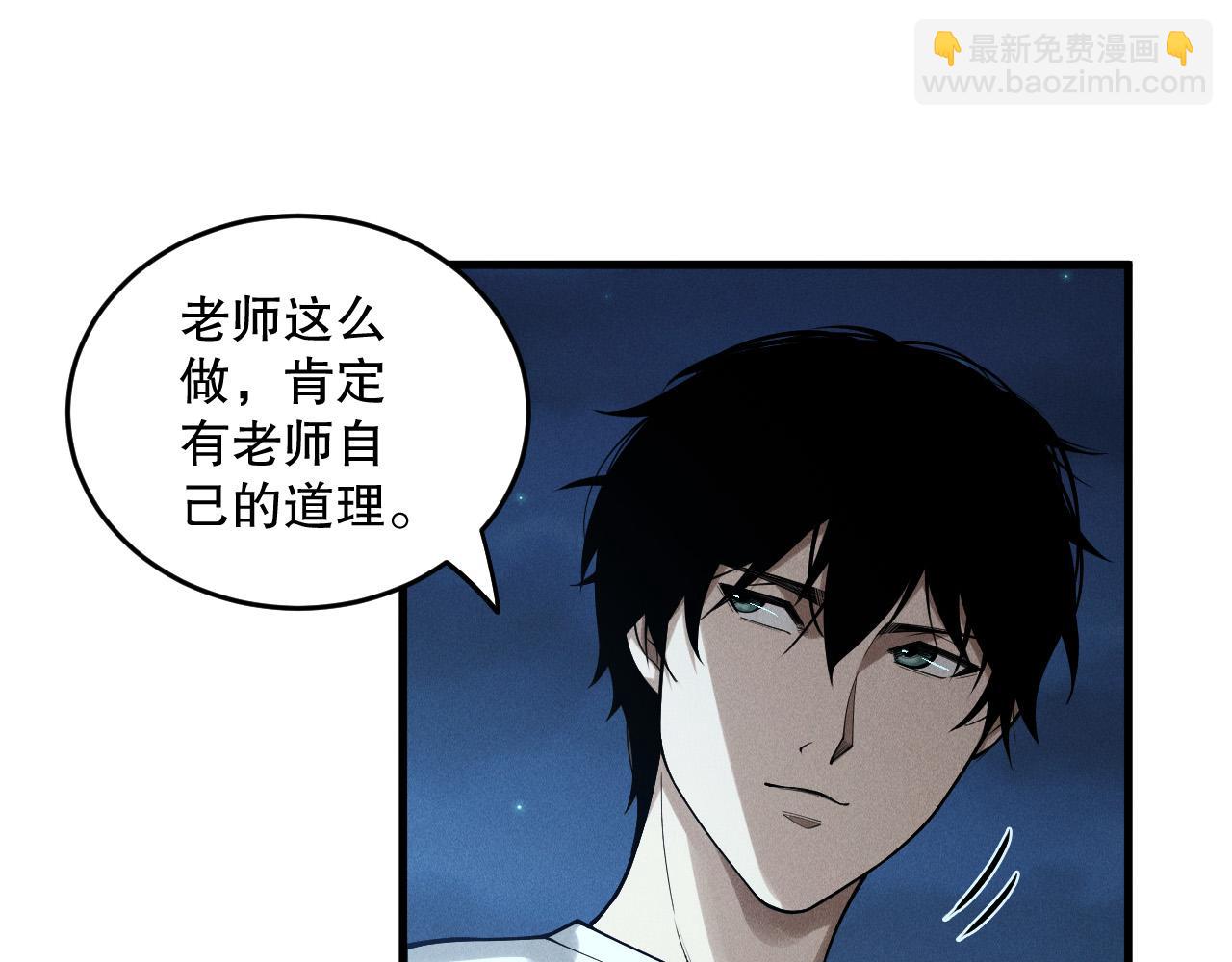 第146话 加入，创世学院！122