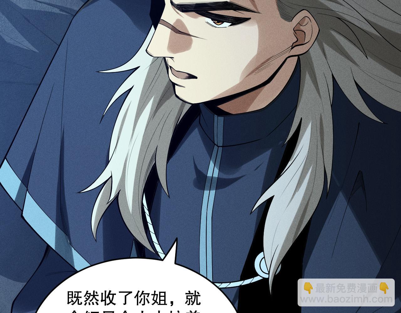 第146话 加入，创世学院！125
