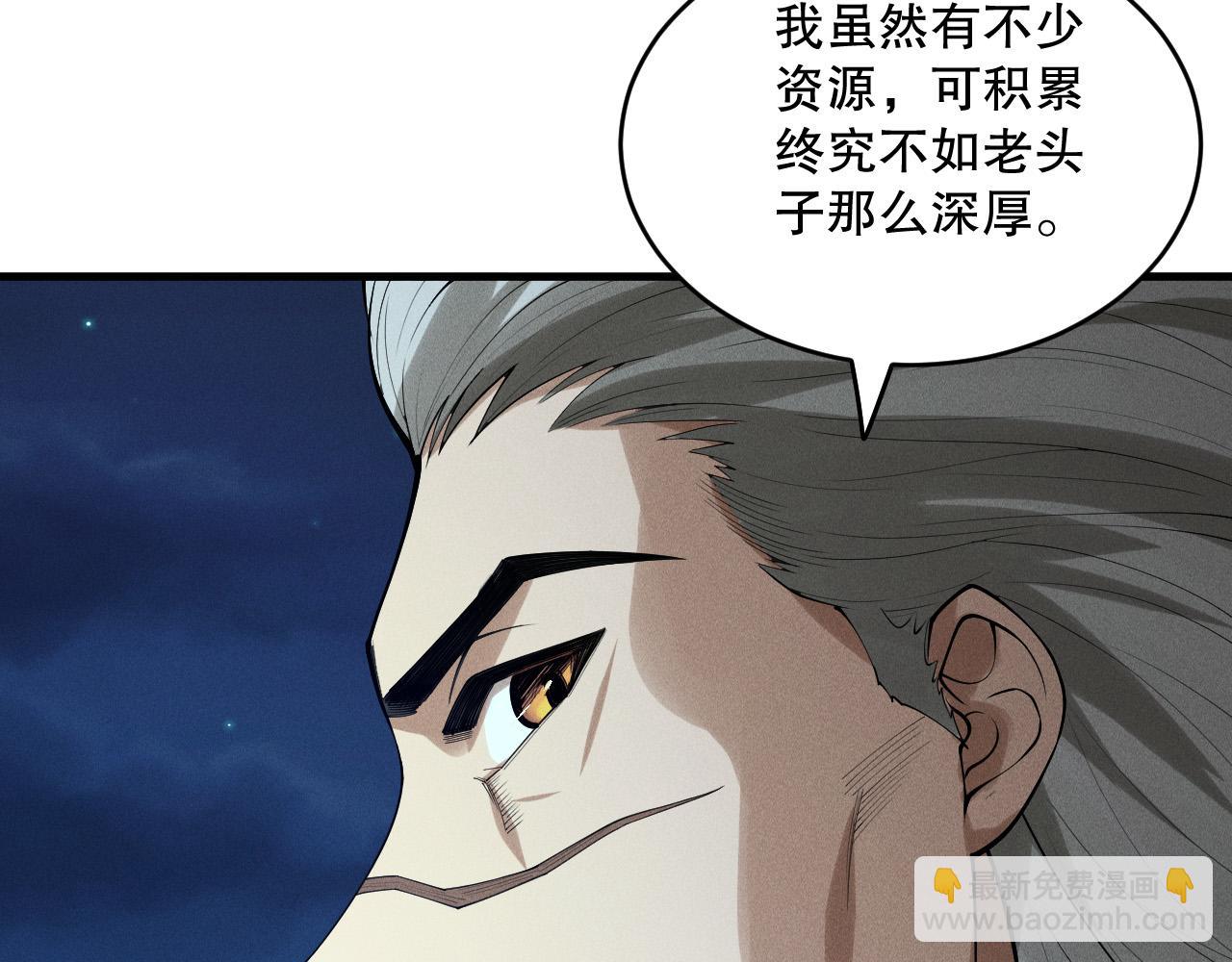第146话 加入，创世学院！127