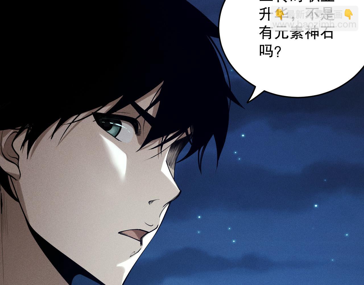 第146话 加入，创世学院！130