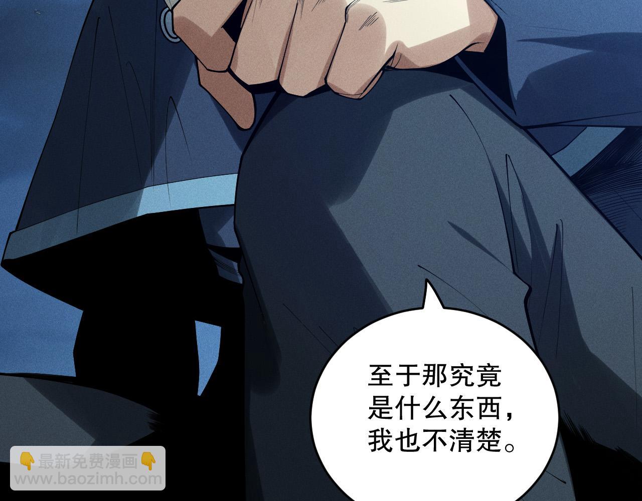 第146话 加入，创世学院！134