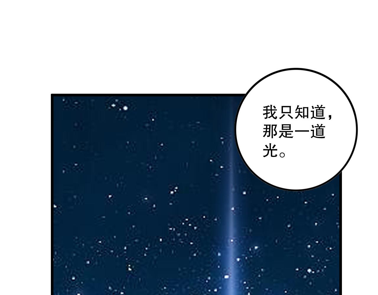 第146话 加入，创世学院！136