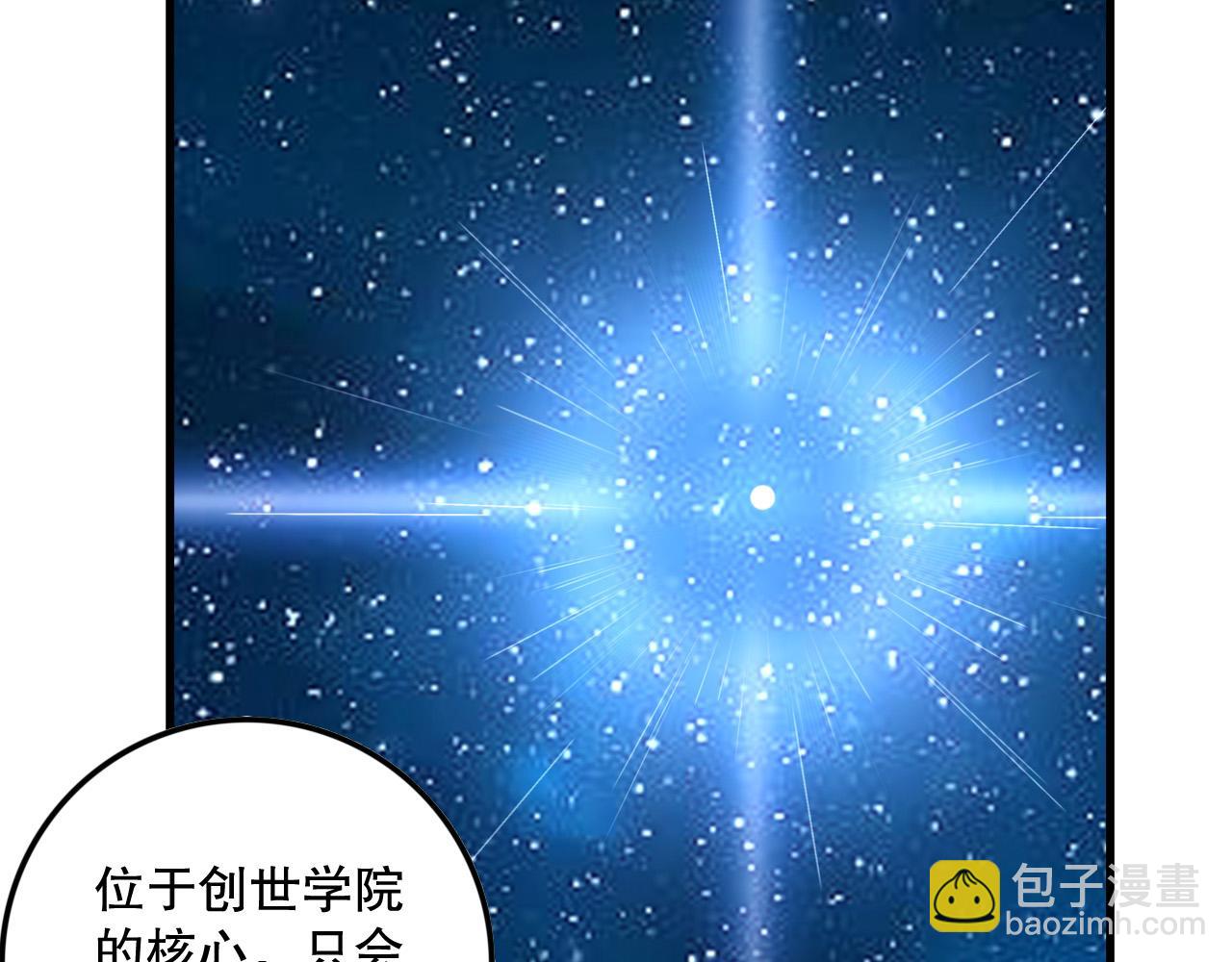 第146话 加入，创世学院！137