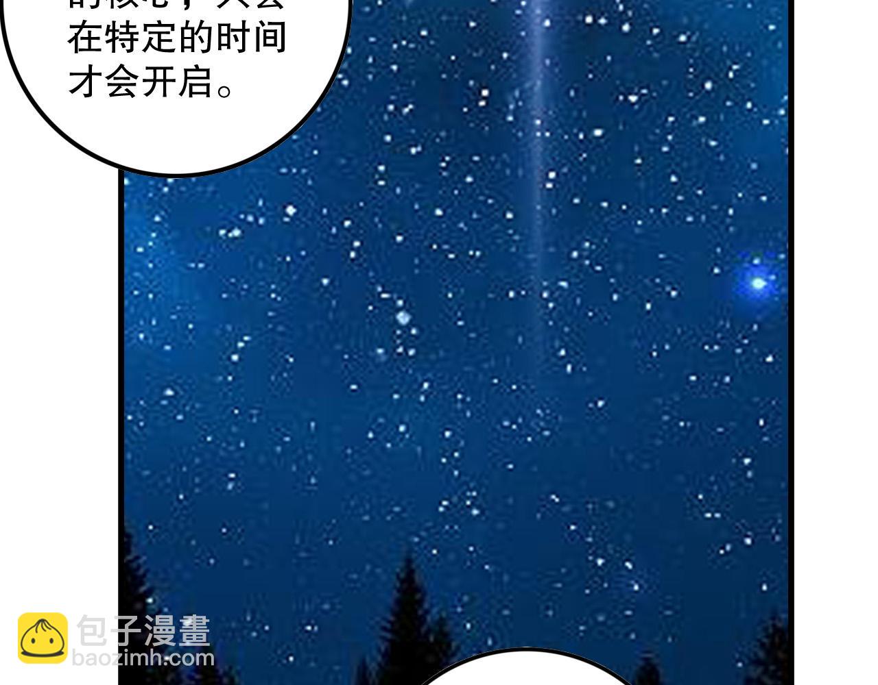 第146话 加入，创世学院！138