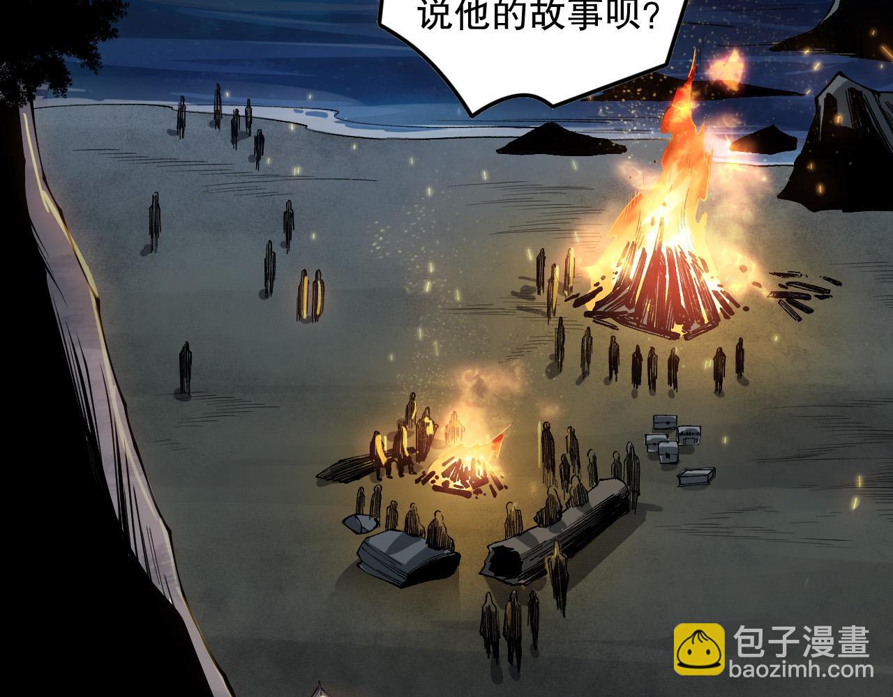 第146话 加入，创世学院！142