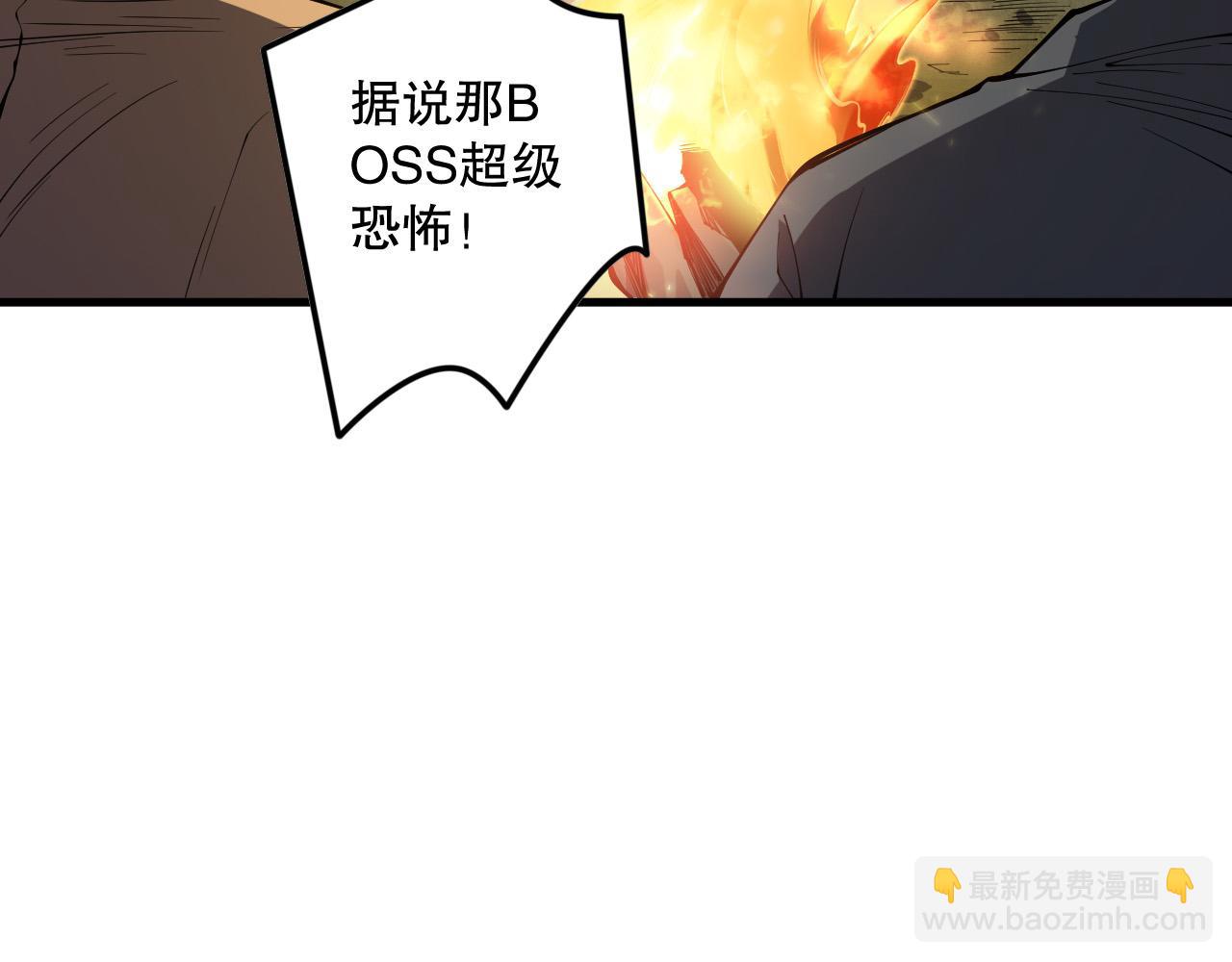 第146话 加入，创世学院！148