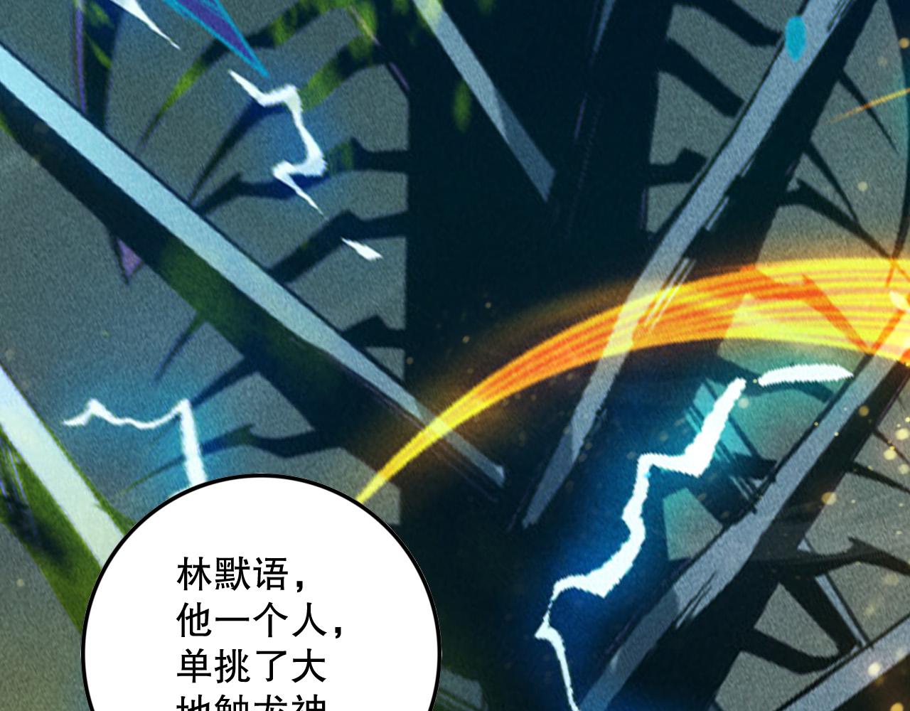 第146话 加入，创世学院！150
