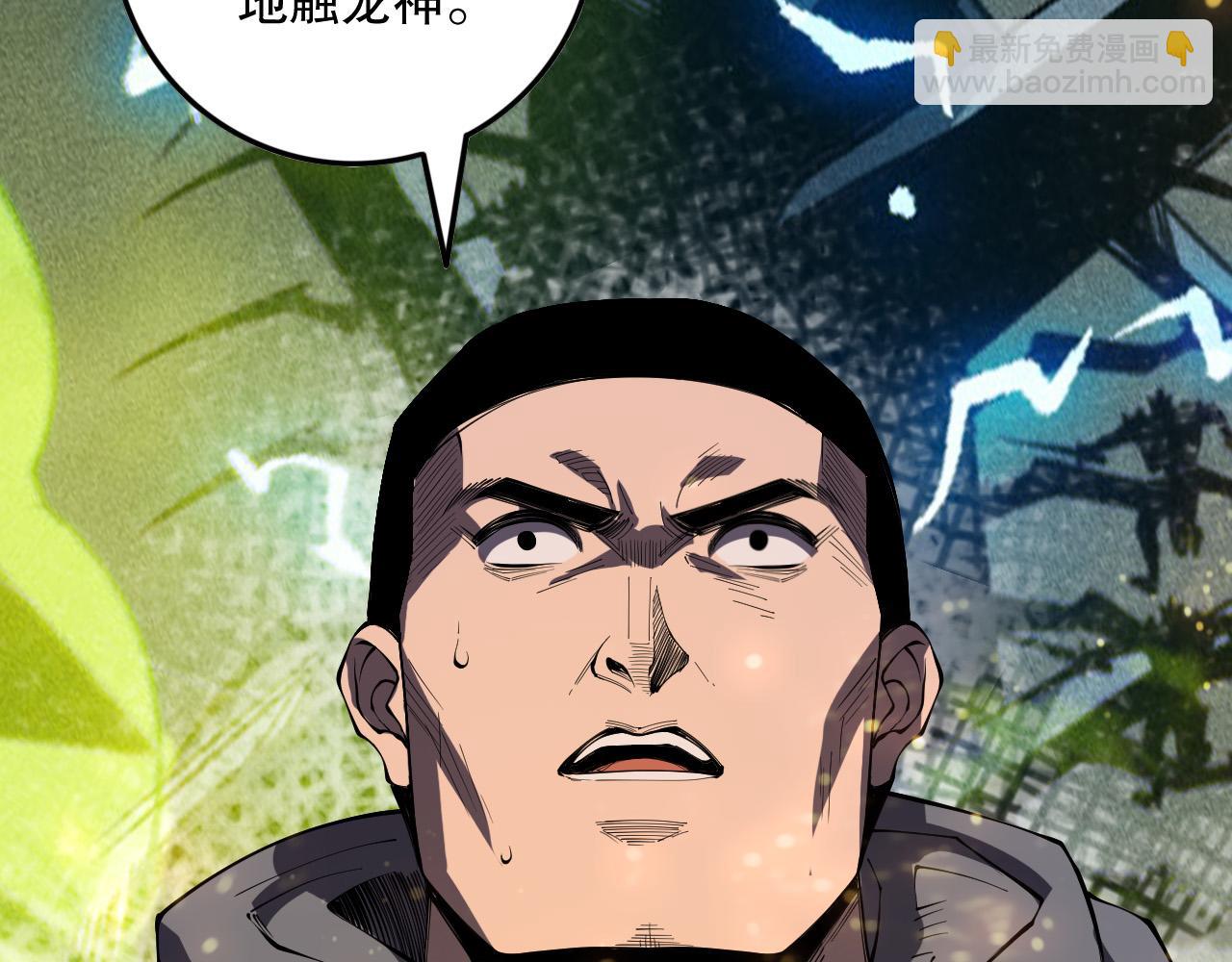 第146话 加入，创世学院！151