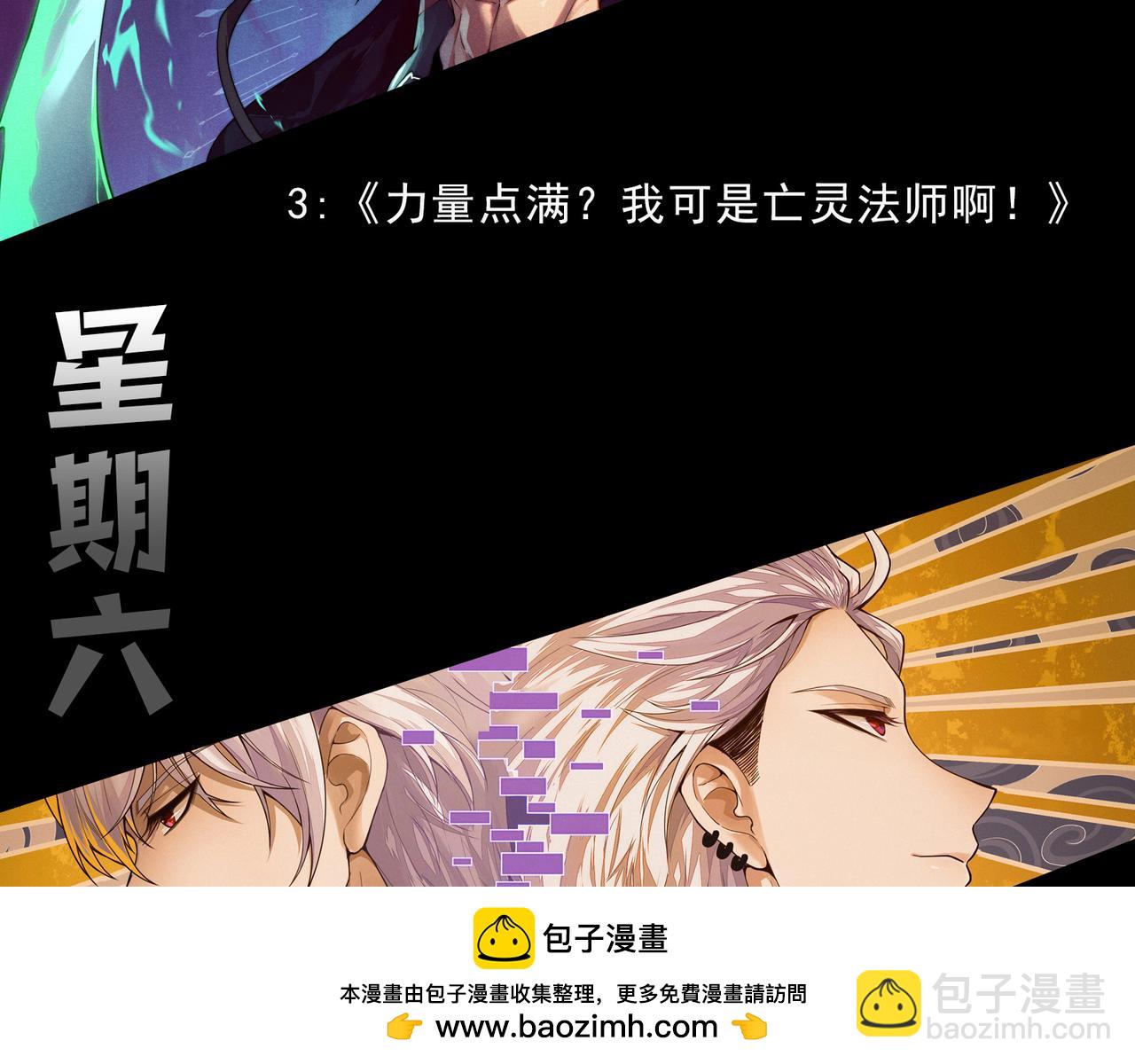 第146话 加入，创世学院！157