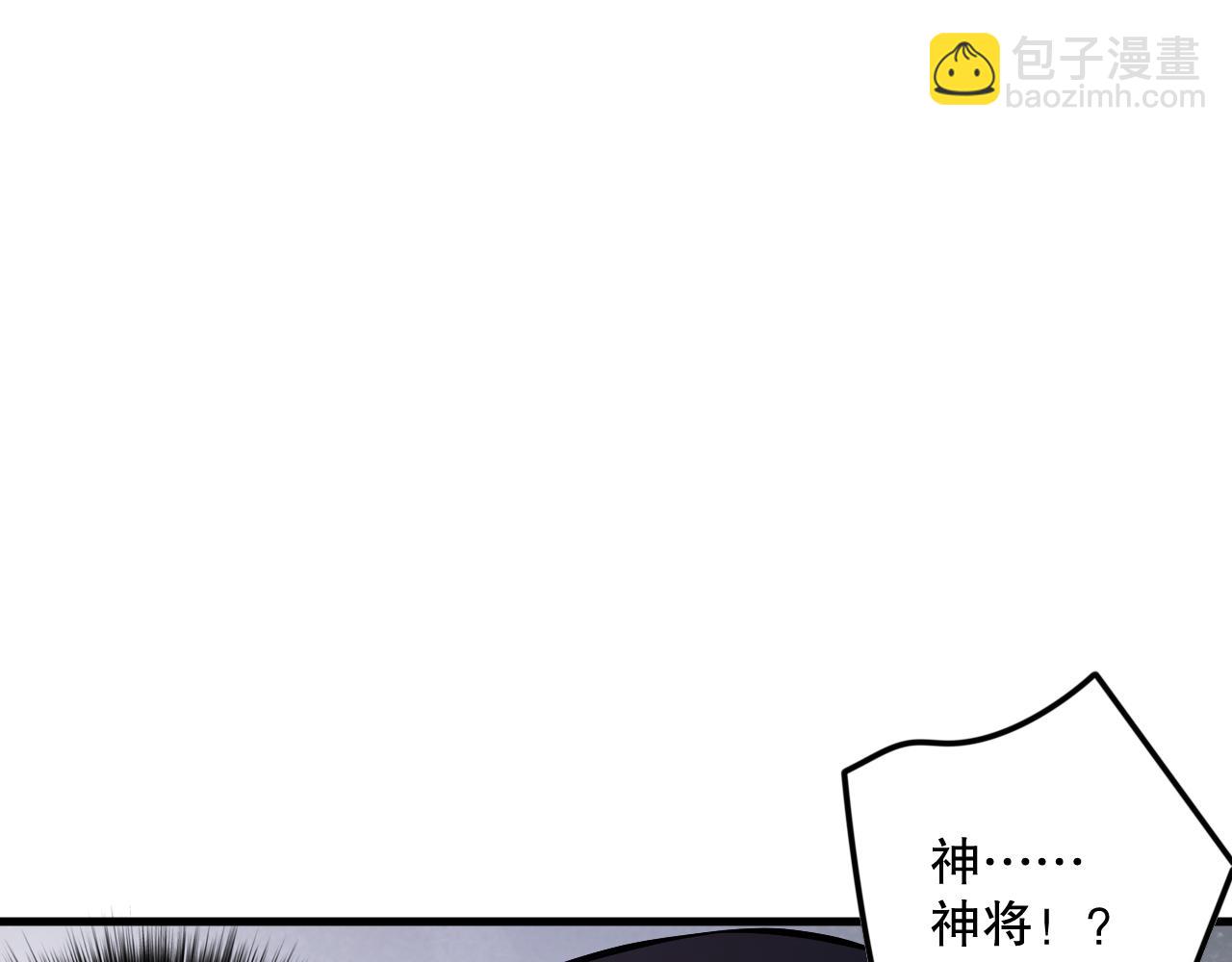 第146话 加入，创世学院！23