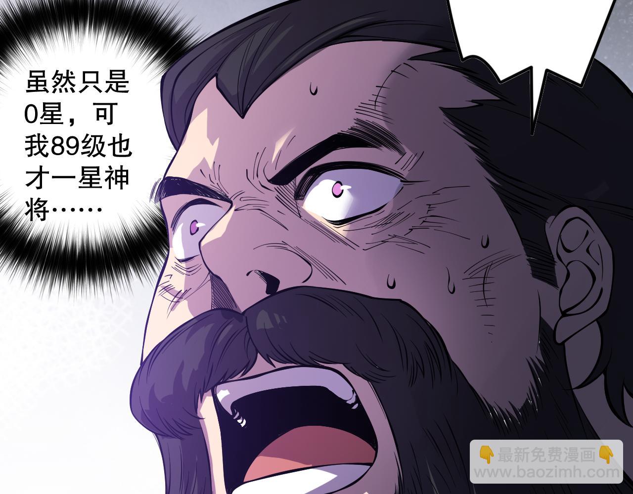 第146话 加入，创世学院！24