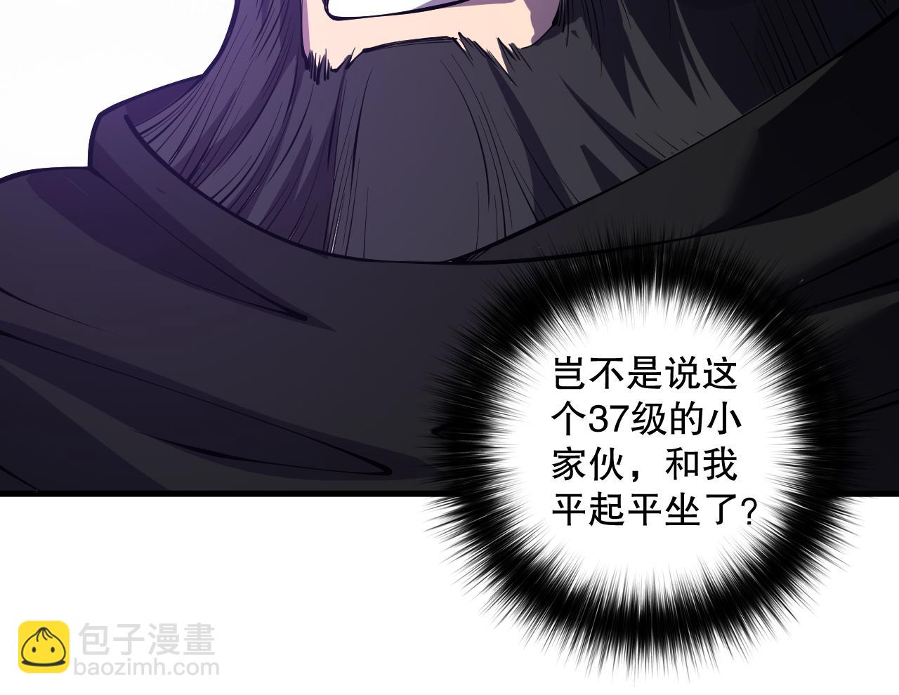 第146话 加入，创世学院！25