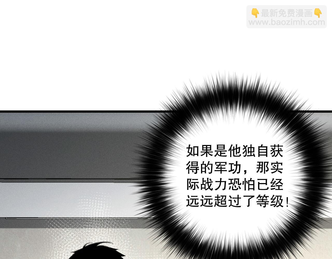 第146话 加入，创世学院！26
