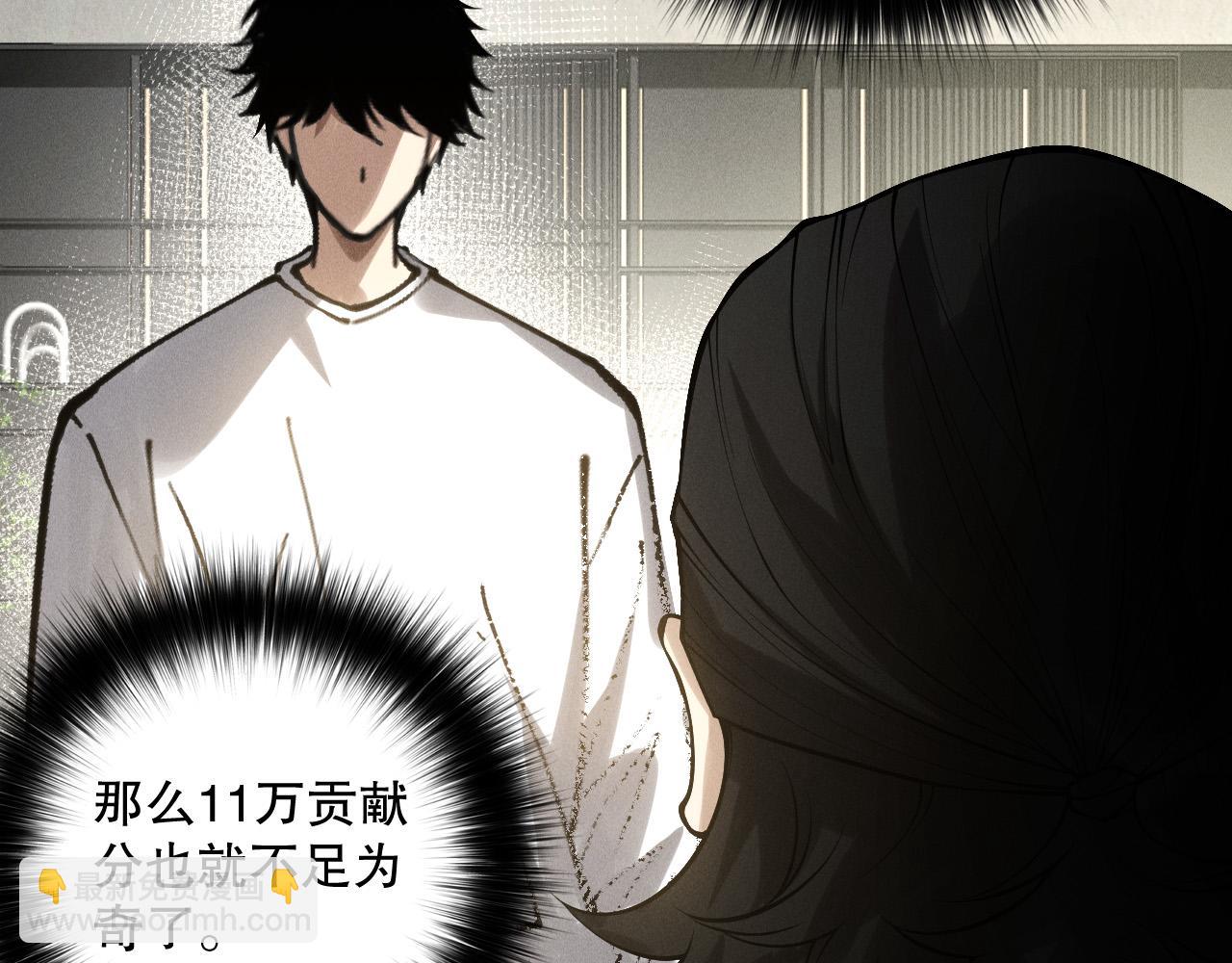 第146话 加入，创世学院！27