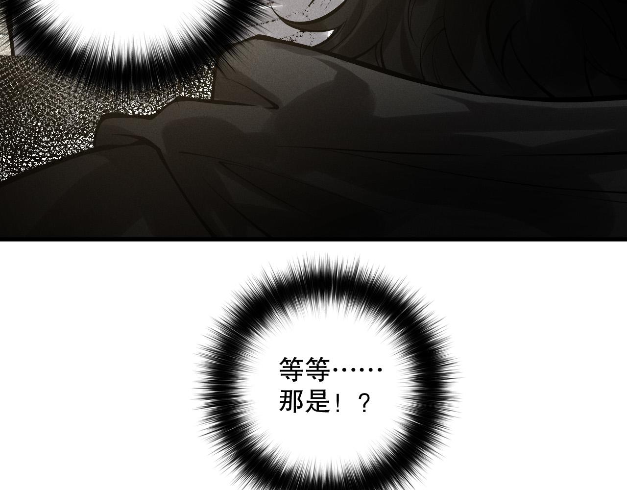 第146话 加入，创世学院！28