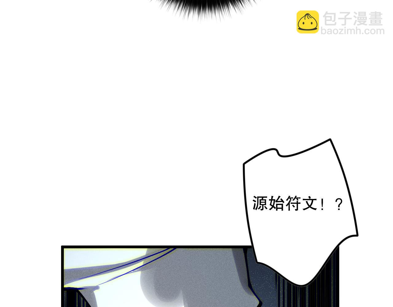 第146话 加入，创世学院！29