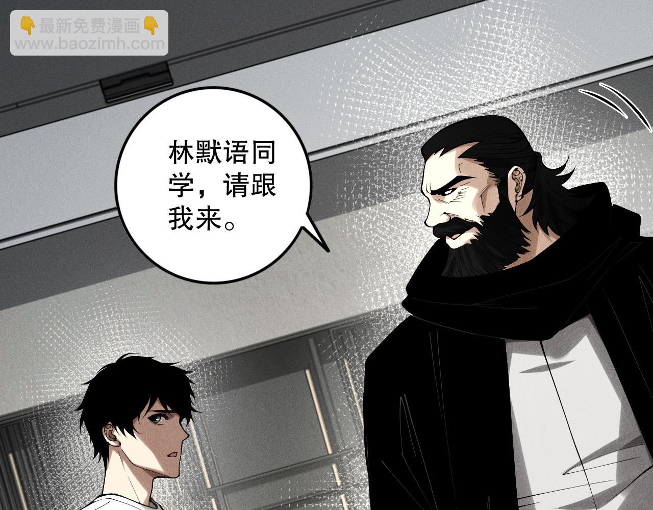 第146话 加入，创世学院！35
