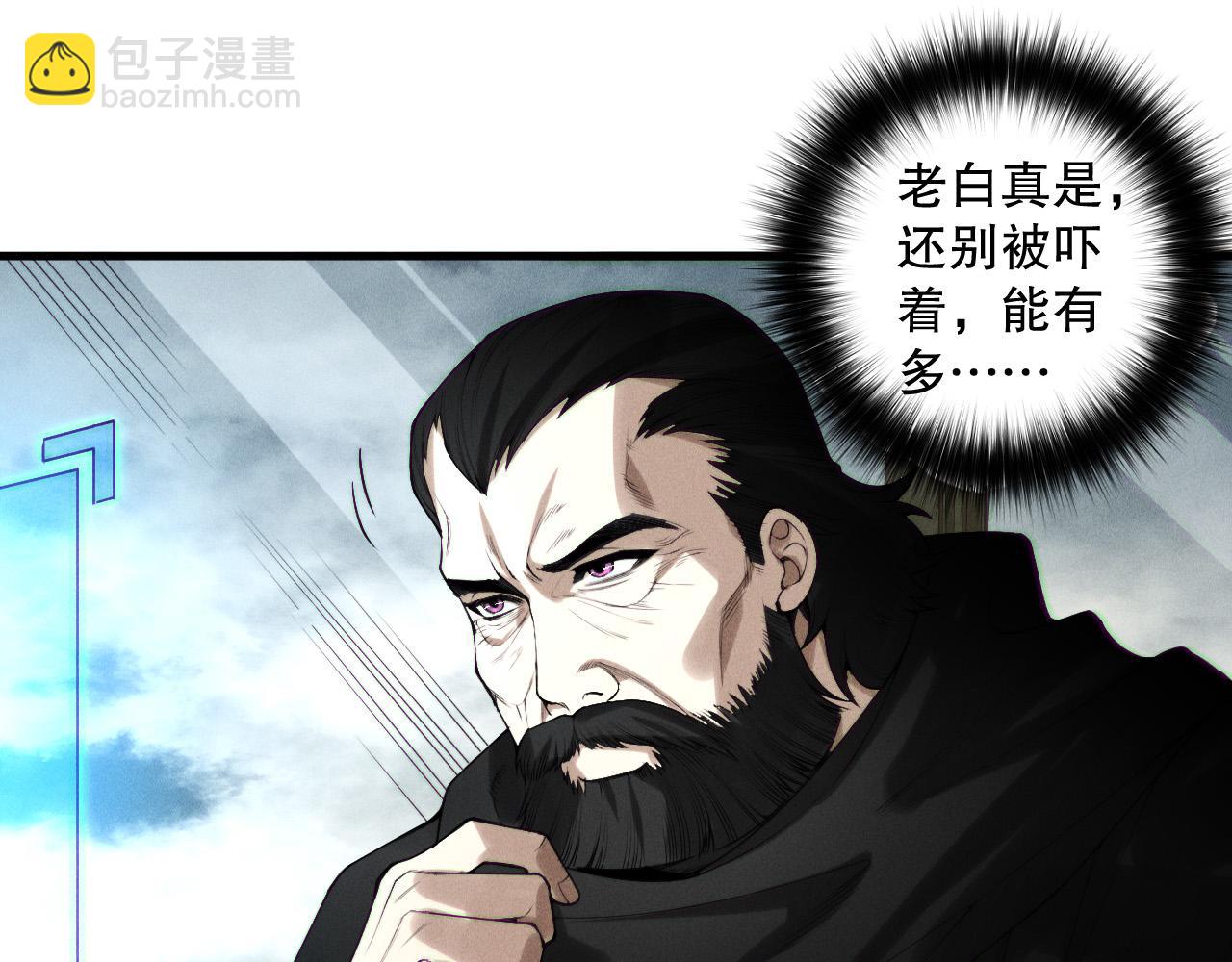 第146话 加入，创世学院！4