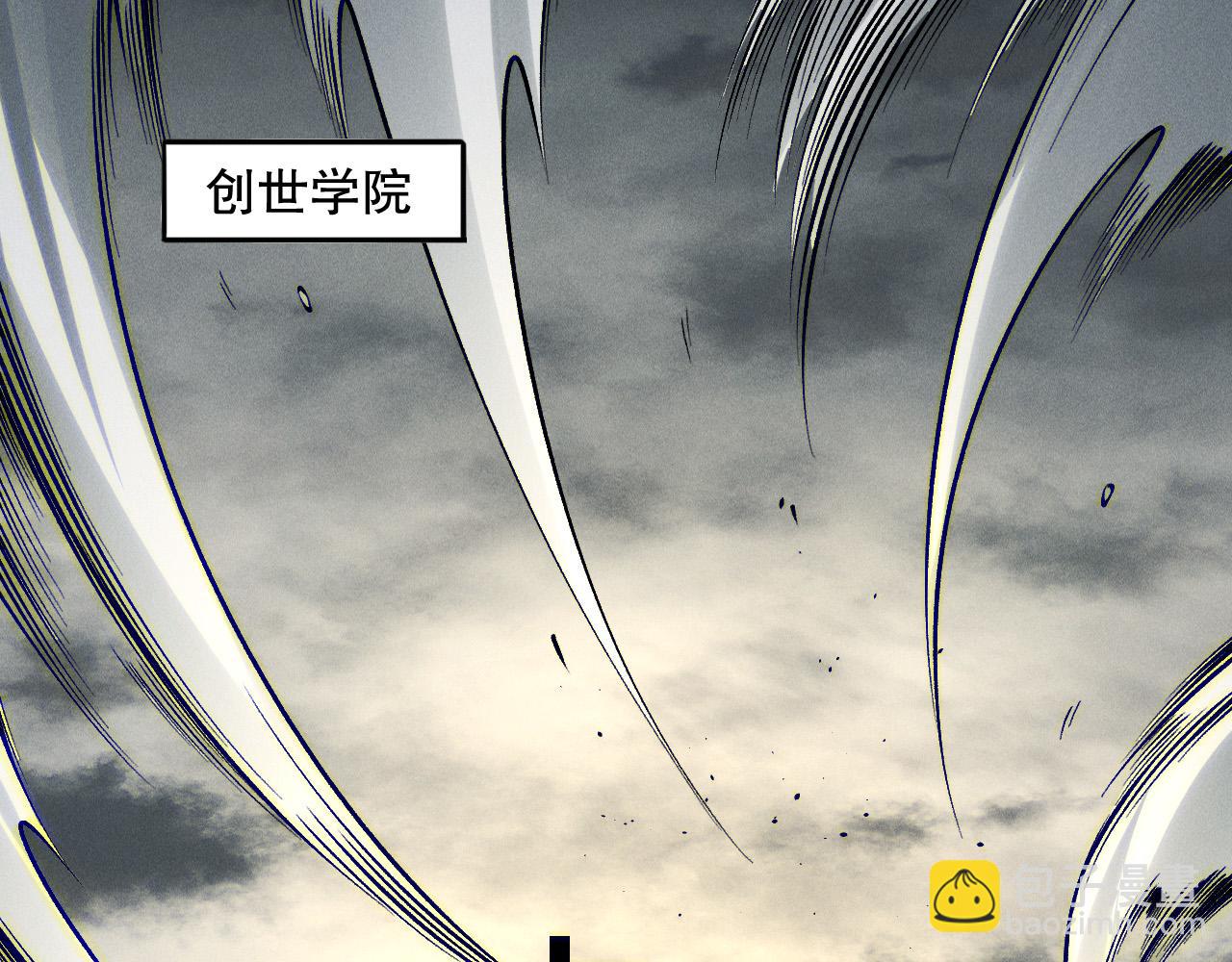 第146话 加入，创世学院！40