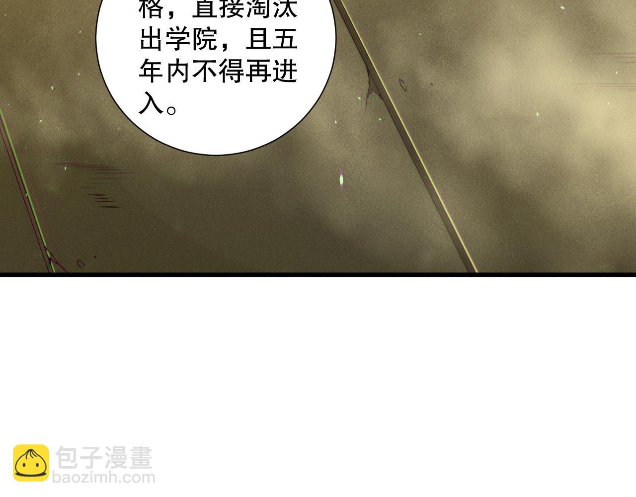 第146话 加入，创世学院！46