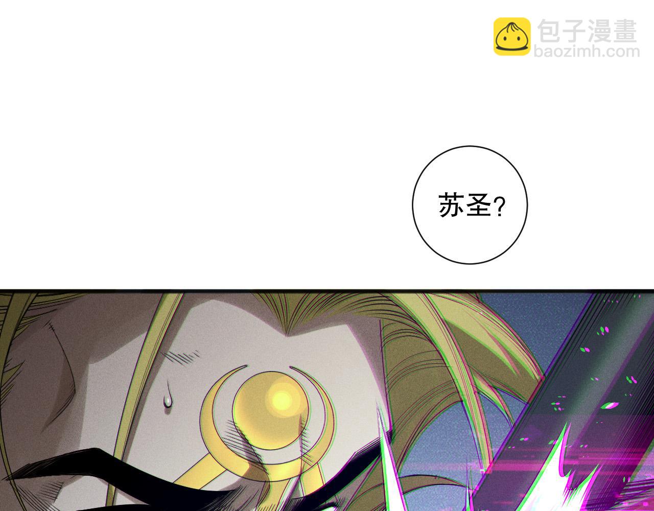 第146话 加入，创世学院！56
