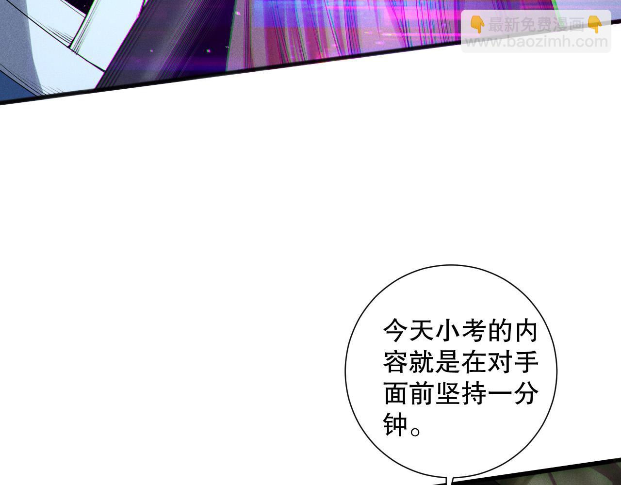第146话 加入，创世学院！58