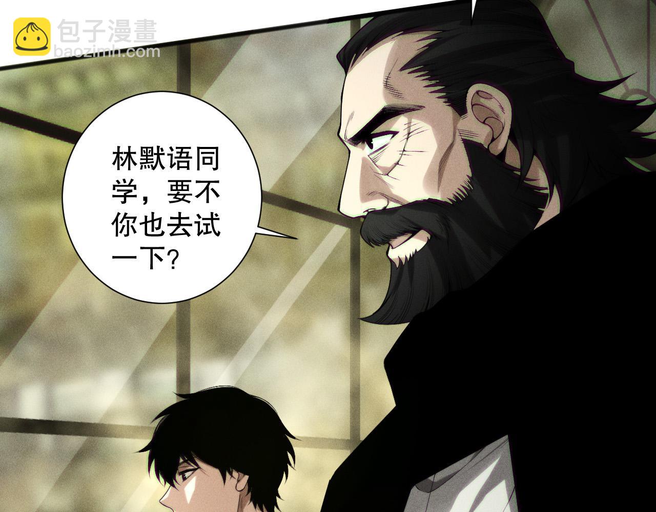 第146话 加入，创世学院！59