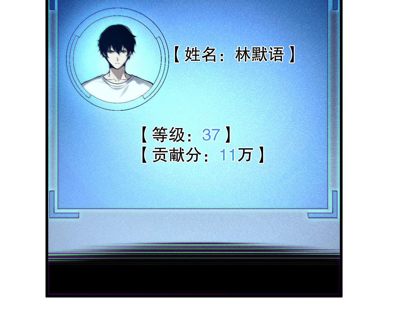 第146话 加入，创世学院！6