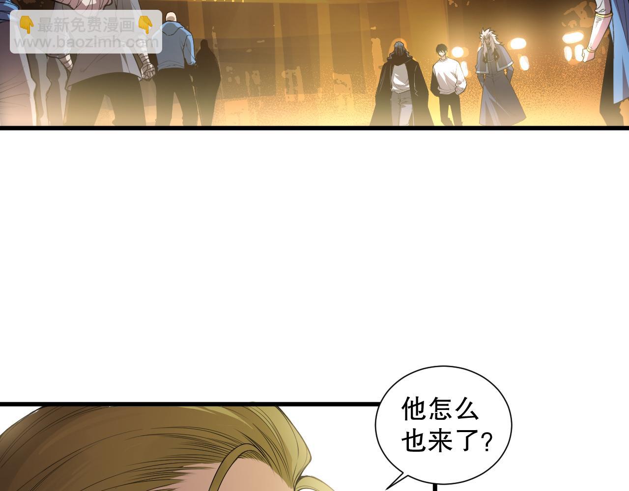 第146话 加入，创世学院！64