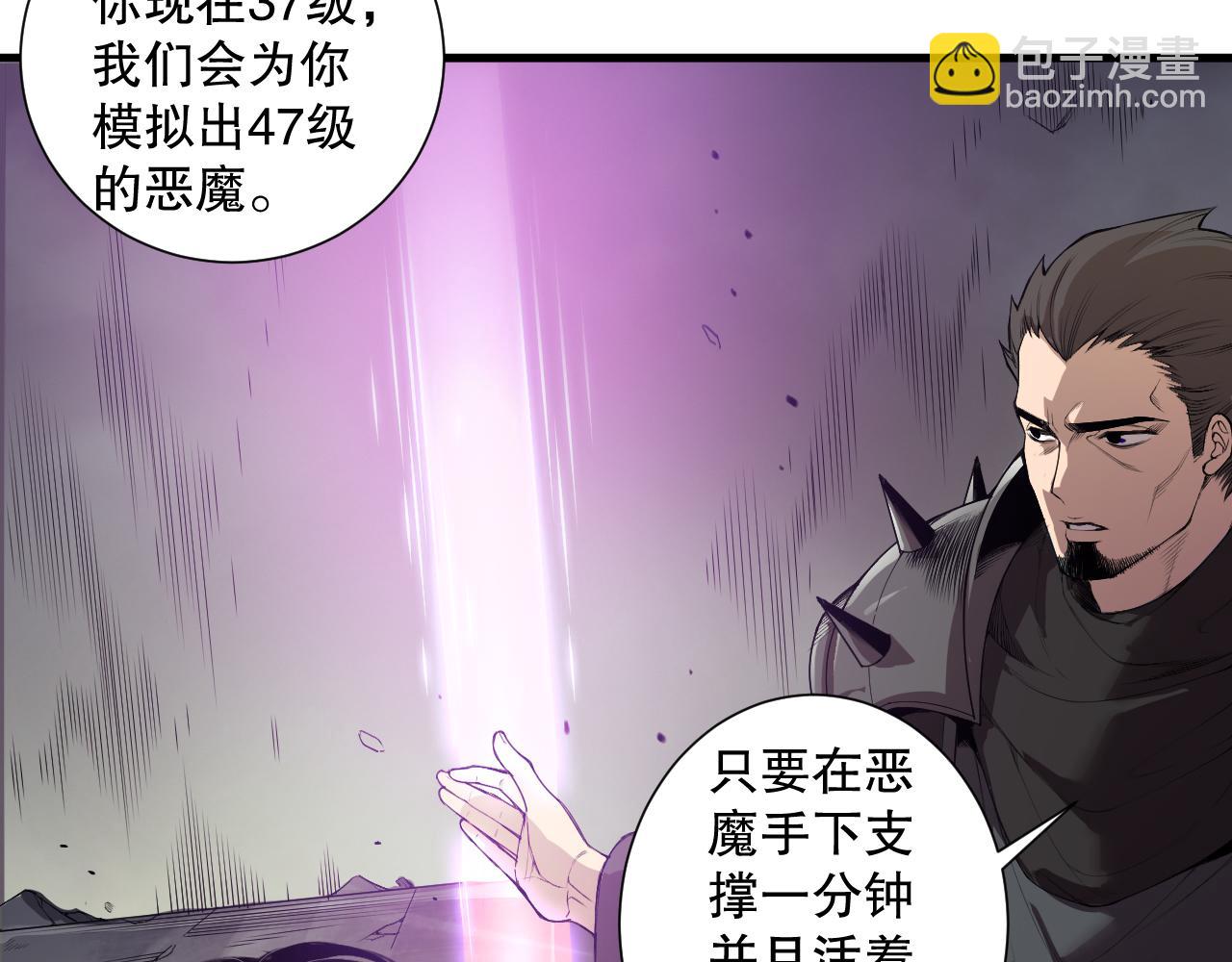 第146话 加入，创世学院！67