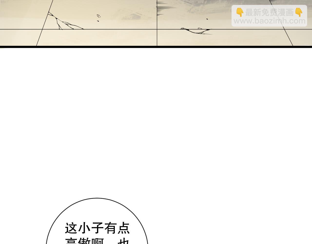 第146话 加入，创世学院！72