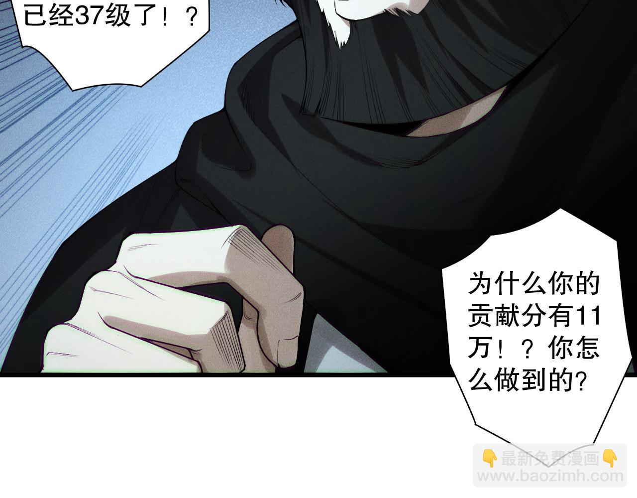 第146话 加入，创世学院！8