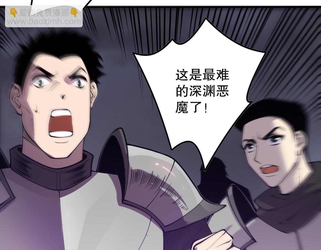 第146话 加入，创世学院！82