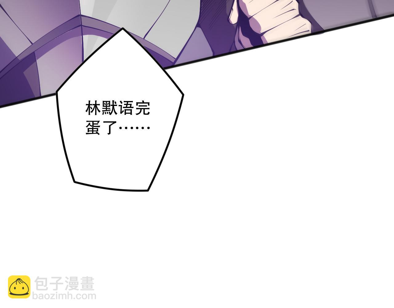 第146话 加入，创世学院！83