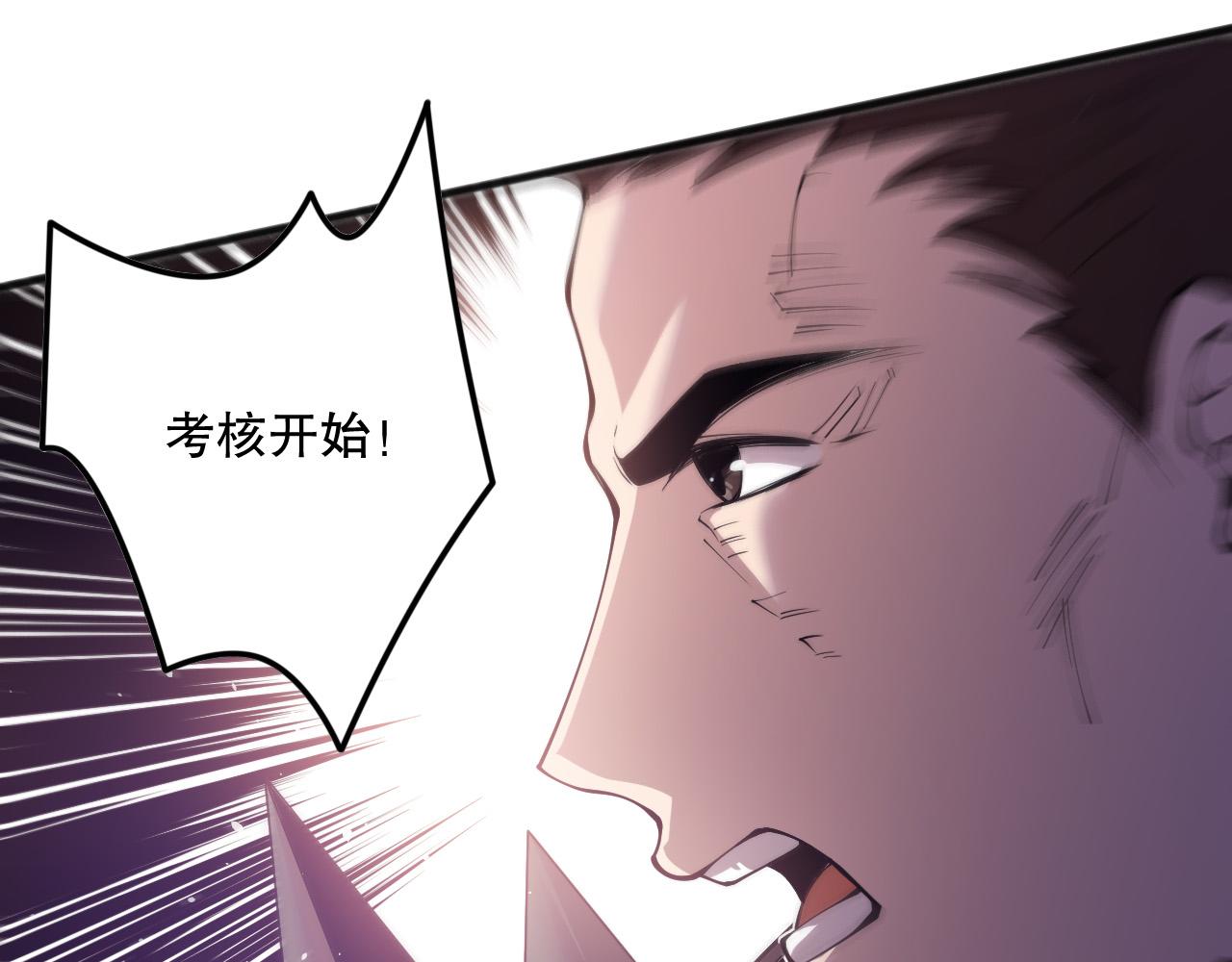 第146话 加入，创世学院！84