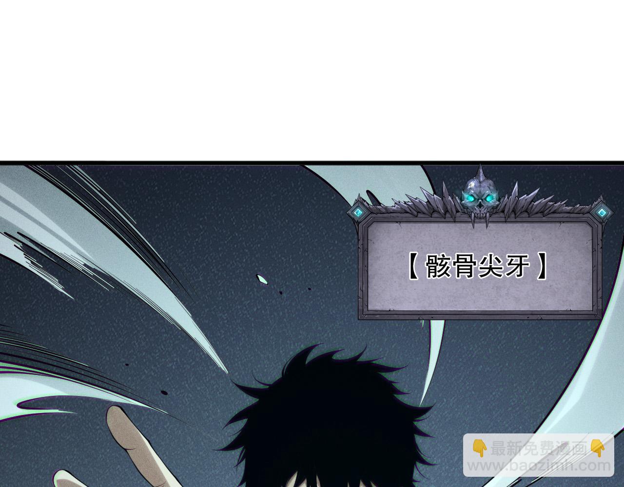 第146话 加入，创世学院！90
