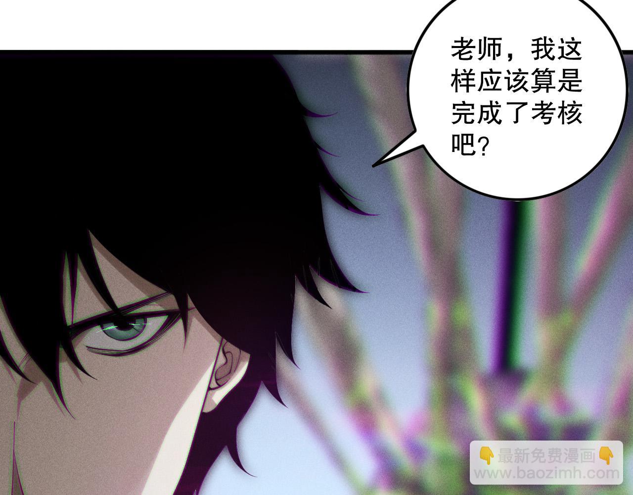 第146话 加入，创世学院！97
