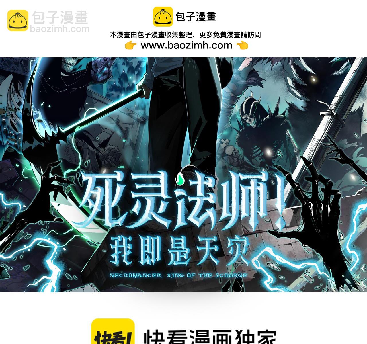 第147话 突变！1