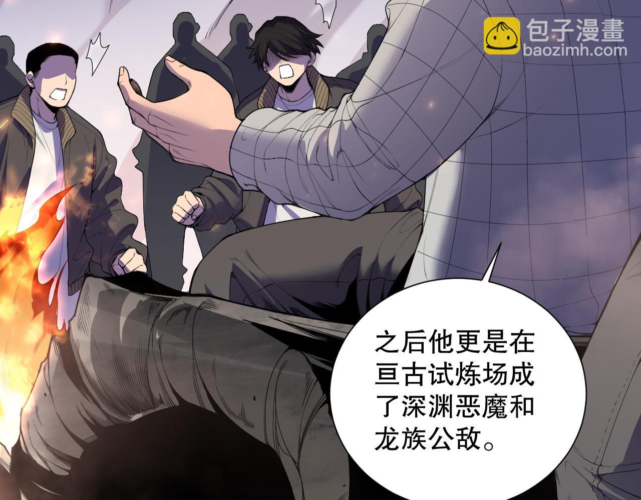 第147话 突变！10