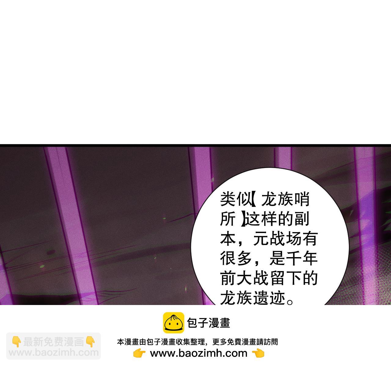 第147话 突变！103