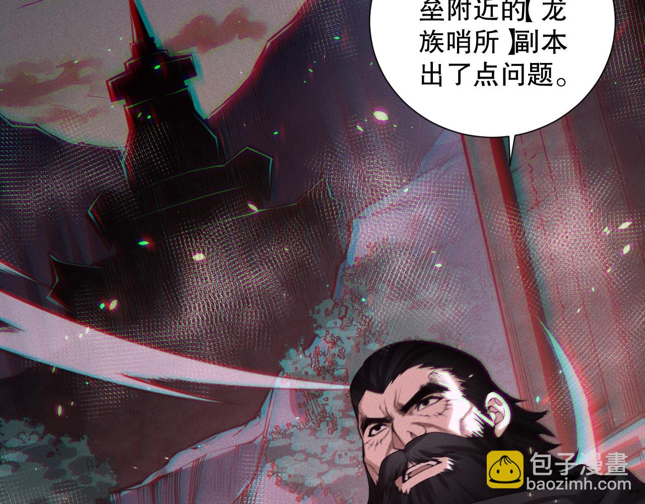 第147话 突变！104