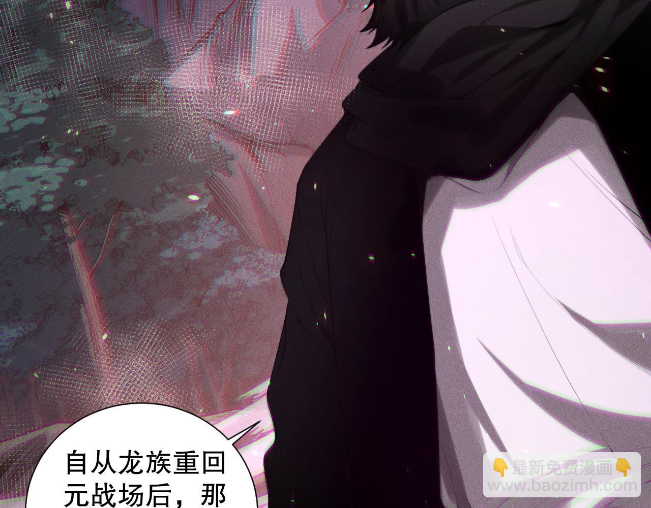 第147话 突变！105