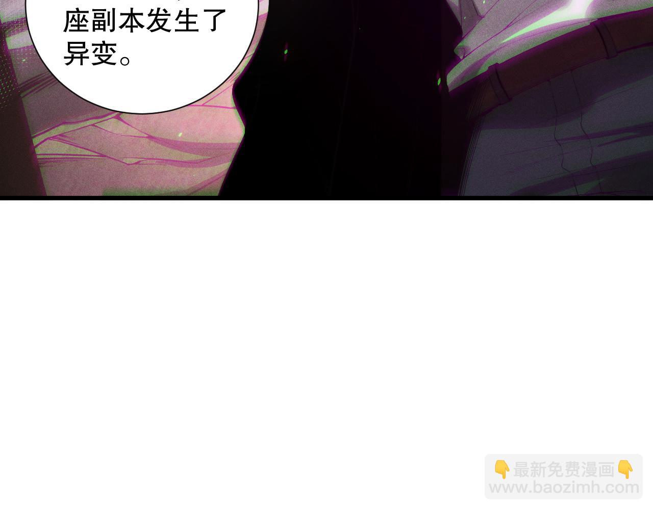 第147话 突变！106